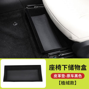 Smart Car Interior Storage Box Control Console Armrest Box Organizer Waterproof Anti-pressure Handheld Plastic Storage Bin