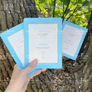 Daily Moisturizing Seaweed Hyaluronic Acid Patch Face Mask Women Universal Atomy Aido Mei Hydrating Skin Care Facial Mask