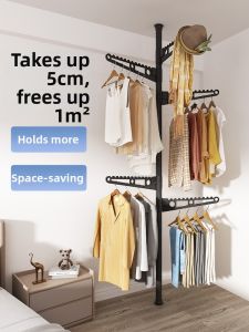 YIMUYI | Extendable Single Pole Clothes Drying Rack