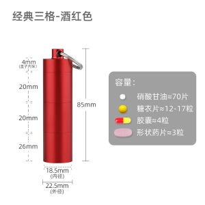 Portable Small Pill Case Portable Sealed Moisture-Proof Aluminum Alloy Waterproof Warehouse Sub-Packaging Mini Keychain First Aid with Medicine Bottle