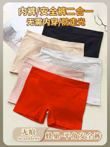 Traceless Mid Waist Honeycomb Boxer Briefs Safety Pants 2-in-1 Cotton Crotch Breathable Safety Leggings for Girls