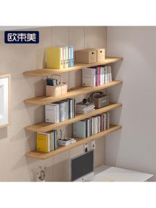 Wall-Mounted Solid Wood Shelf One-Row Partition No-Drilling Storage Bookshelf Wall Decorative Hanging Display Rack Modern Simple Style