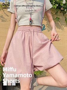 Miiow | High Waist Floral Bud Short Pants Womens Summer Thin Wide Leg Casual Loose Fit Flared Lantern Pants Slimming Effectiveness