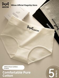 MiiOW | Cotton Antibacterial Underwear Panties