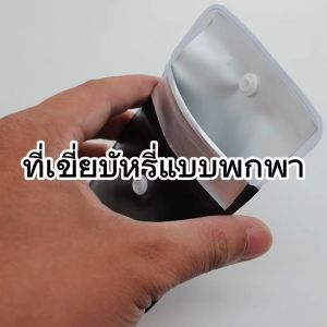 Soyou ถุงขี้เถ้าแบบพกพา PVC รีไซเคิลได้ เป็นมิตรกับสิ่งแวดล้อม”