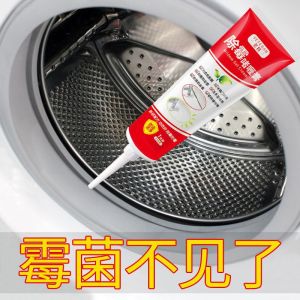 🔥Ready Stock现货🔥Mildew removal gel/Gel penyingkiran acuan dan penghilang cendawan/除霉啫喱除霉剂/洗衣机槽/墙面墙体除霉斑/卫生间厨房清洗剂