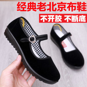 Hotel Work Black Flat Dancing Old Beijing Cloth Shoes