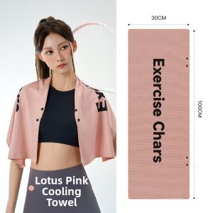 Quick-drying Cool Sensation Sports Towel