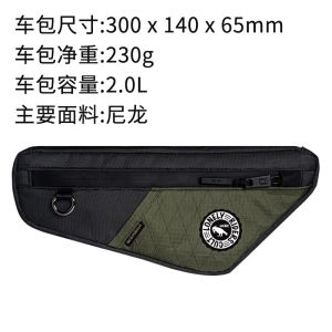 ULAC Large Capacity Road Bike Triangle Bag Mountain Bike Crossbar Waterproof Cycling Tool Bag Underdown Tube Bicycle Bag