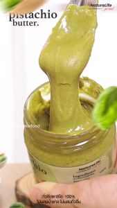 💚เนยถั่วพิสตาชิโอ100% ไม่ผสมถั่วอื่นๆ ไม่มีน้ำตาล 200g. ตราเนเจอร์ไลฟ์สเปรด