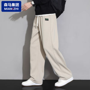 Cotton Trendy Mens Sweatpants Straight Leg Loose Fit Casual Trousers Autumn Spring Fashionable Breathable Polyester Fiber