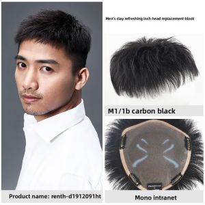 Rebecca(维倍加) | Mens Short Straight Hairpiece Full Human Hair Handmade Thick and Natural Hair Extension