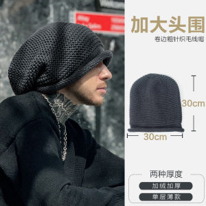 Casual Knitted Woolen Cap for Men Outdoor Climbing Small Face Hat Winter Warm Ear Protection Large Head Circumference Stylish