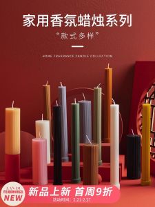 Handmade French Vintage Aromatherapy Candle Romantic Decorative Accessory Wedding Gift Red Wine Color Home Use Birthday Gift