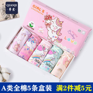 Childrens Underwear Girl 100% Cotton Baby Pony Unicorn Briefs Student Girl Rabbit Cartoon Shorts