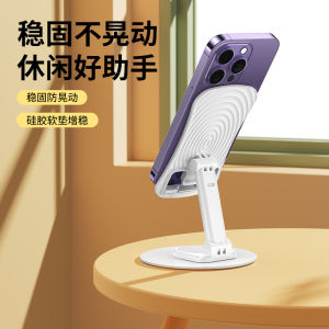 2025 New Mobile Phone Stand Desktop Lazy Tablet Computer Support Bracket Rotatable Foldable Mobile Phone Bracket iPad Holder