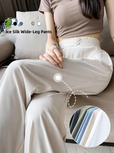 YAMIANNV | Extended Length Ice Silk Seamless Wide Leg Pants Women Summer High Waist Straight Cut Floor Length Casual Slimming Trousers