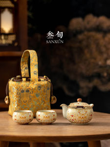 SANXUN | Portable Outdoor Tea Set With Quick Cup 1 Pot 2 Cups