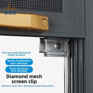 ciiemen | Non-Drilling Easy-Install Window Screen Fixtures