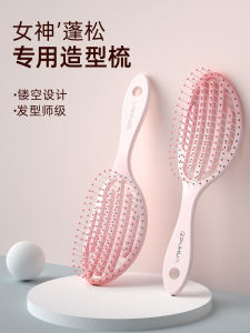 Womens Special Hollow out Comb Airbag Comb Hair Massage Comb High Cranial Air Cushion Comb Curly Hair Styling Large Bend Bone Comb