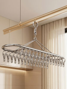 Hourleey | Anti-wind Socks Drying Rack