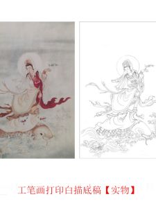 Printed Drafts Chinese Painting Figure Guanyin Vertical Scroll for Beginners Tracing Outline Coloring Practice Home Decor