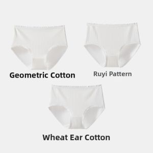 MiiOW | White Women Cotton Antibacterial Seamless Underwear