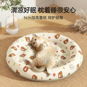 Pet Ice Mat Cat Summer Cool Cooling Mat Cathouse Doghouse for Sleep Mat Dog Cool Mat