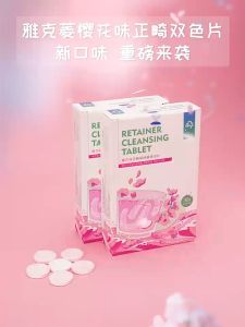 เม็ดฟู่ล้างรีเทนเนอร์ เม็ดฟู่ล้างฟันปลอม เม็ดฟู่ทำความสะอาดรีเทนเนอร์ เม็ดฟู่ทำความสะอาดฟันปลอม เม็ดฟู่แช่ฟันปลอม 1 กล่อง 30 เม็ด