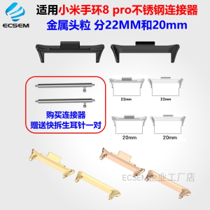 Stainless Steel Metal Connector for Xiaomi Band 8 pro Watch Strap Compatible with Miband 9 pro 20/22mm Band Accessories