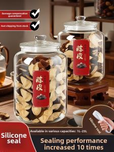 KuaKe | Food Grade Citrus Peel Storage Jar