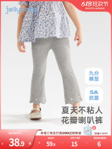 Antibacterial High Elastic Girls Pants Spring Summer Thin Casual Base Layer Pants New Versatile Outerwear for Kids