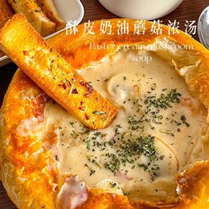 French Pastry Cream Mushroom Thick Soup Breakfast Ready to Heat Restaurant Style Quick Meal Soup Porridge from Shandong