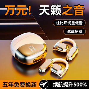 New Sport Bluetooth Earphones Wireless Over-Ear High Sound Quality Long Battery Life Comfortable Wear No Pain Bone Conduction