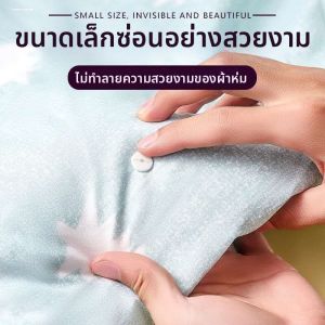 MINGRENBANG | Invisible Safety Anti-slip Quilt Fixator