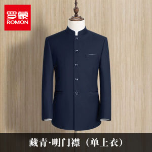 Romon Mens Slim Fit Mandarin Collar Wedding Suit Youth Chinese Style Tang Costume Knitted Fabric Pure Color Autumn Fashion