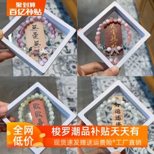 New Arrival Milk-in-Water Color Bracelet Butterfly Crystal String Beads Colored Glaze Bracelet Gift Box Scenic Spot Night Market Stall Ornament