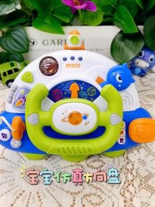 Children Early Educational Toy Simulation Driving Car with Sounds Pretend Copilot Steering Wheel