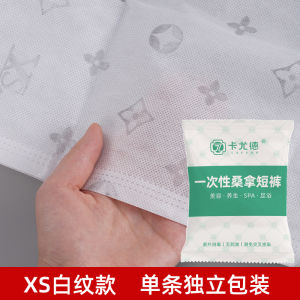 Disposable Underwear Boxers Underpants Non-Woven Paper Boxer Shorts for Men and Women Foot Bath Sauna Massage