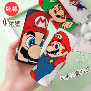 Boys Cotton Underwear Antimicrobial Comfortable Briefs Sport Style Innerwear for Children 5-13 Years Old Breathable Moisture Wicking