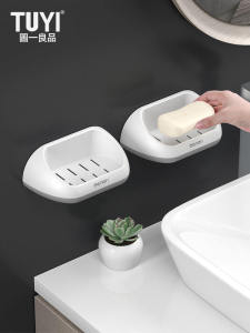 Nordic Style No Drilling Soap Dish Holder Creative Drain Bathroom Laundry Soap Holder Suction Wall Mounted Perfume Soap Holder