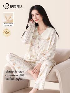 COSMO LADY | Postpartum Feeding Pure Cotton Sweat-absorbing Maternity Sleepwear