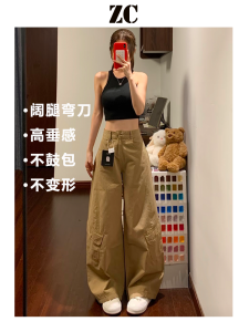 Retro American Khaki Wide Leg Casual Pants Womens Autumn 2025 New Loose Multi Pocket Coffee Color Workwear Trousers