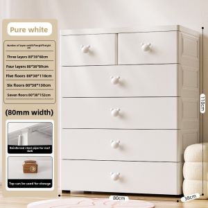 YOUYIDIAN | Large Capacity Chest Of Drawers