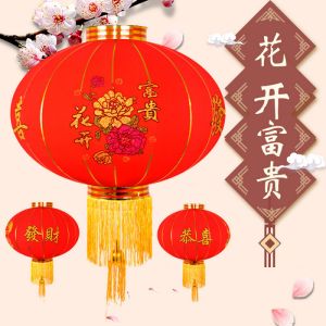 SUPERSAVE 2025 Chinese New Year Lantern Tanglung CNY Decoration (2pcs) 新年灯笼 | 红灯笼 | 恭喜发财 |  2025新年灯笼大红元旦灯笼