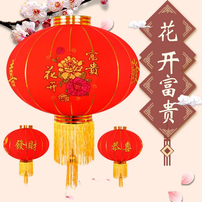 SUPERSAVE 60-80 CNY Lantern 2pcs Chinese New Year Cloth Tanglung 