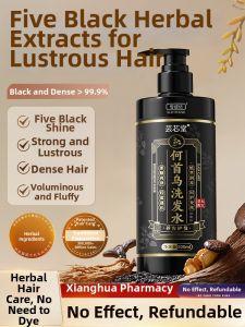 XUETIFANG | Oil Control Volumizing Anti-Dandruff Smoothness Improving Dullness Nourishing Shampoo