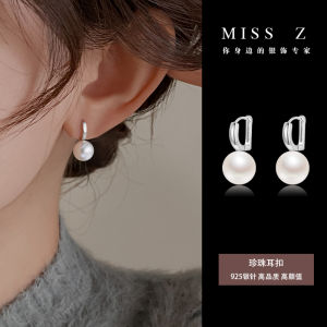 Elegant Minimalist Pearl Stud Earrings 925 Silver Womens Fashion Jewelry  out Design Trendy Hoop Ear Cuffs by Z Miss