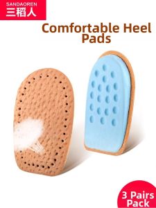 SANDAOREN | Invisible Half Heel Cushion