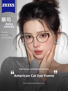 CAPONI | Anti Blue Light Cat Eye Tea Color Pure Titanium Eyeglass Frame 26 New